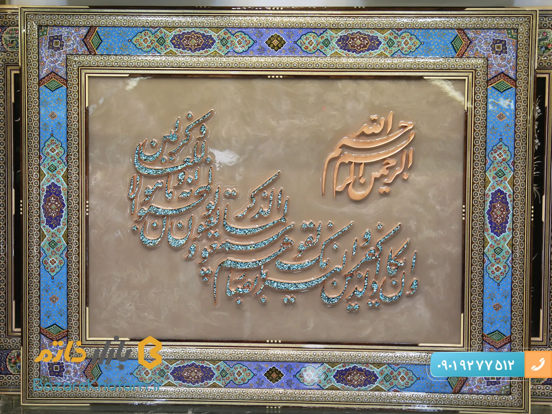 خاتم کاری چیست؟ هنر اصیل خاتم کاری در ایران